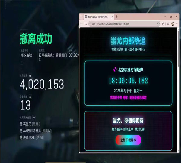 鱼三角洲行动辅助透视自瞄效果